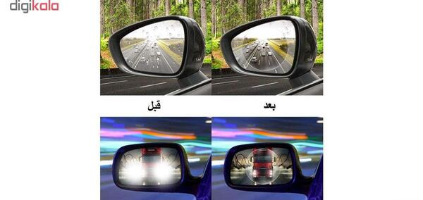عکس نوشته آینه ماشین