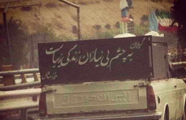 عکس ماشین نوشته ها