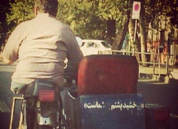 عکس ماشین نوشته ها