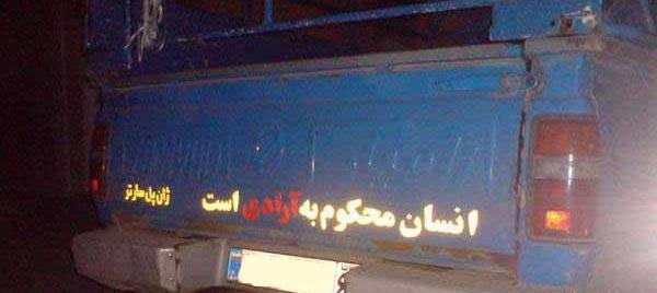 عکس ماشین نوشته ها