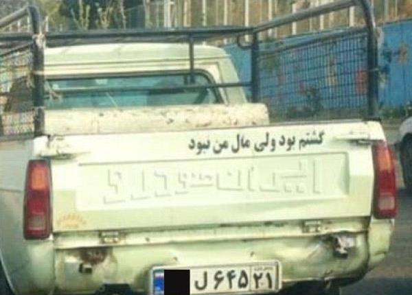 عکس ماشین نوشته ها