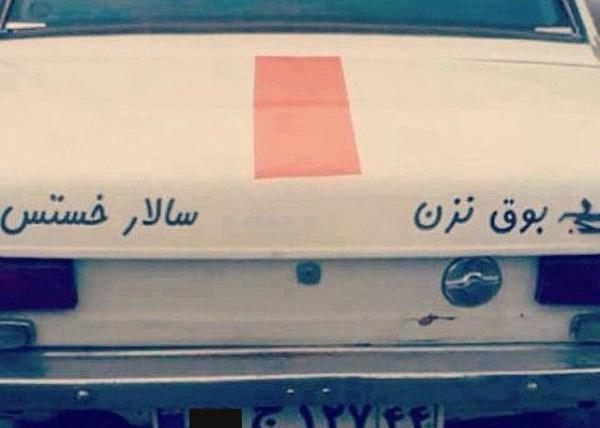عکس ماشین نوشته ها