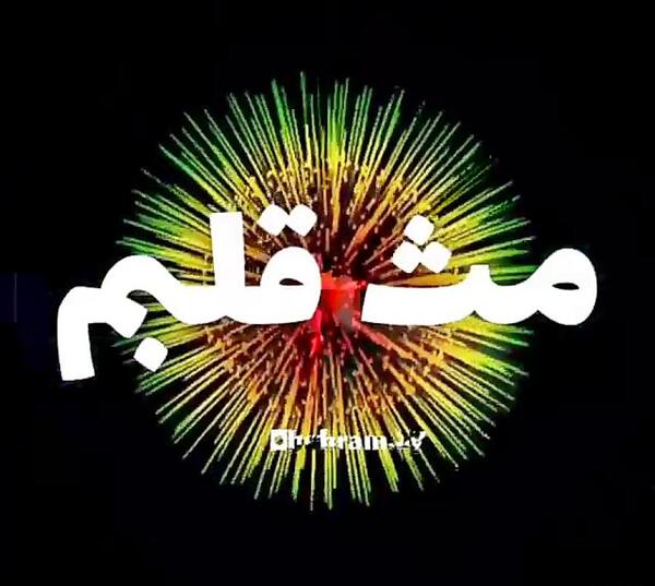 عکس استوری واتساپ برای رفیق