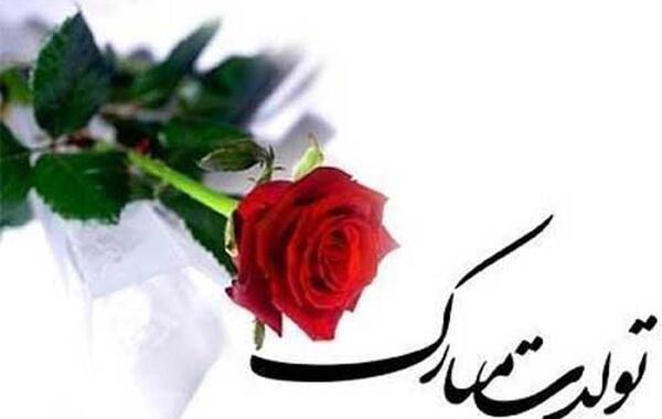 عکس نوشته ی تولد همسر