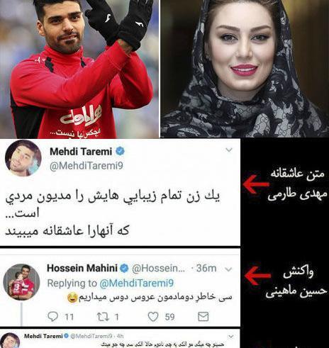 عکس سحر قریشی روی تخت خواب