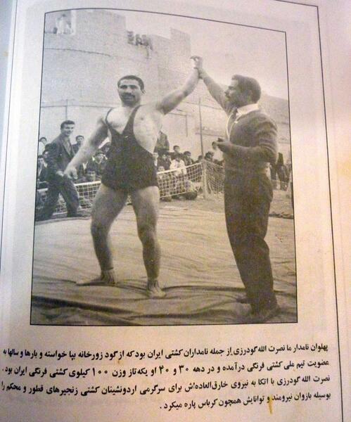 عکس روح الله گودرزی