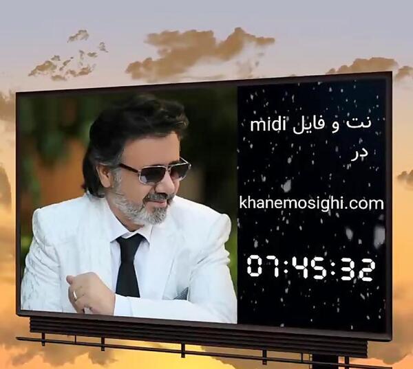 عکس استوری واتساپ آهنگ معین