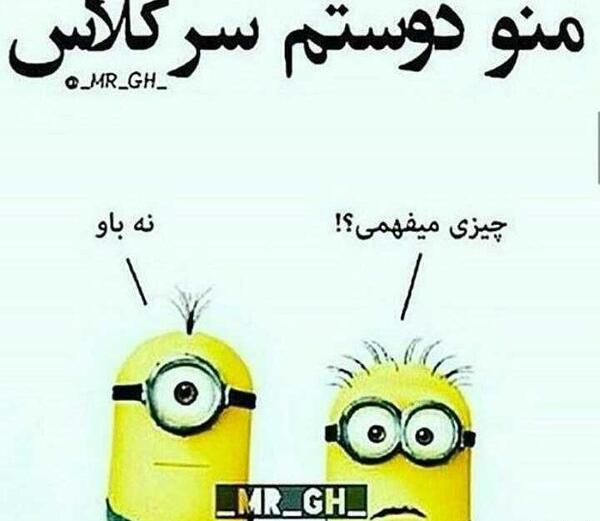 عکس طنز ریاضی