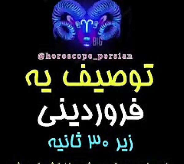 عکس استوری واتساپ ۳۰ ثانیه
