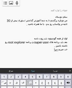 عکس استوری واتساپ ۳۰ ثانیه