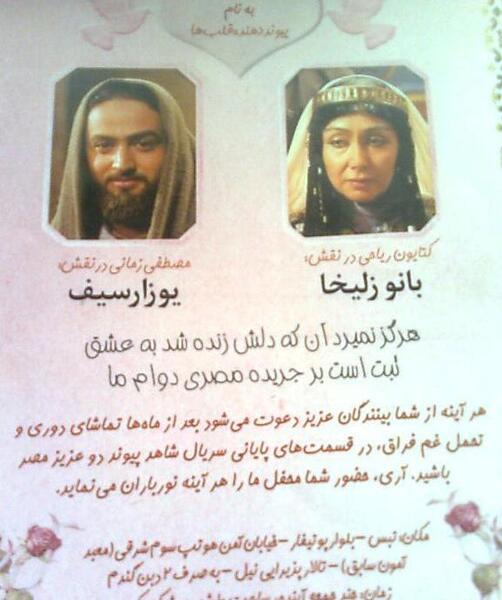 عکس طنز یوزارسیف