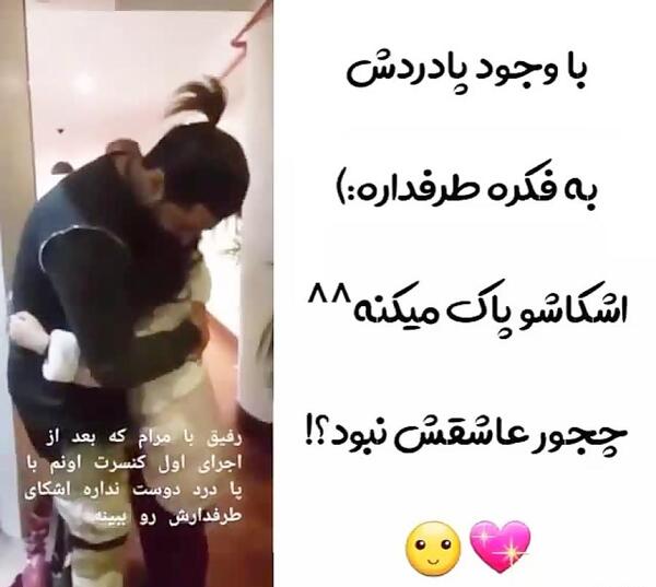 عکس امیر مقاره در بیمارستان