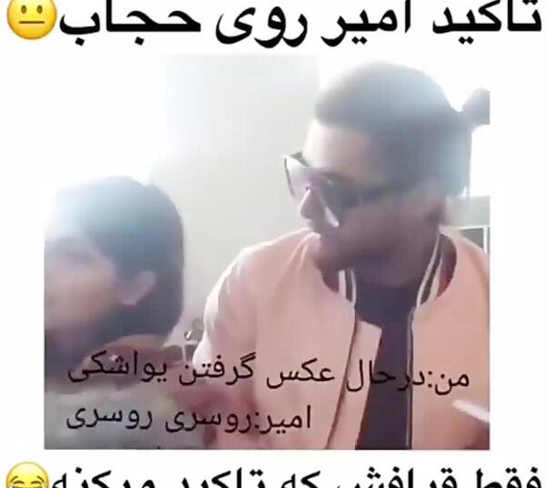 عکس امیر مقاره در بیمارستان