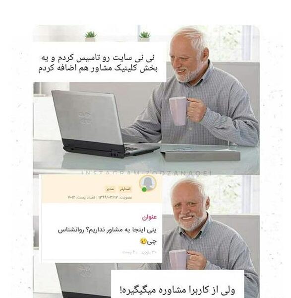 عکس میم ها