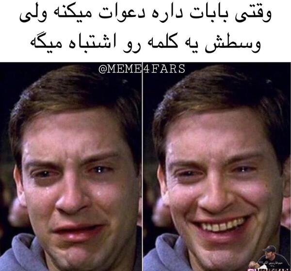 عکس میم ها
