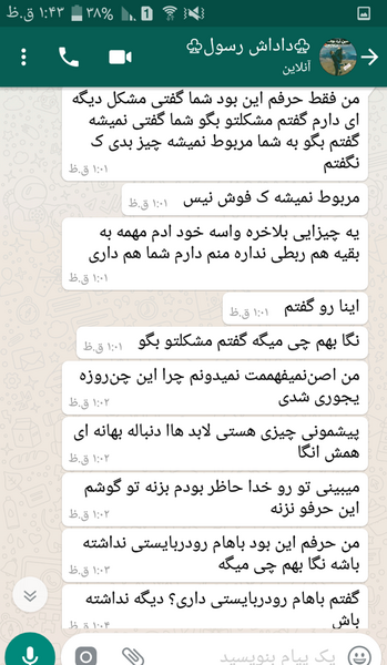 عکس تولد زن داداشم نزدیکه