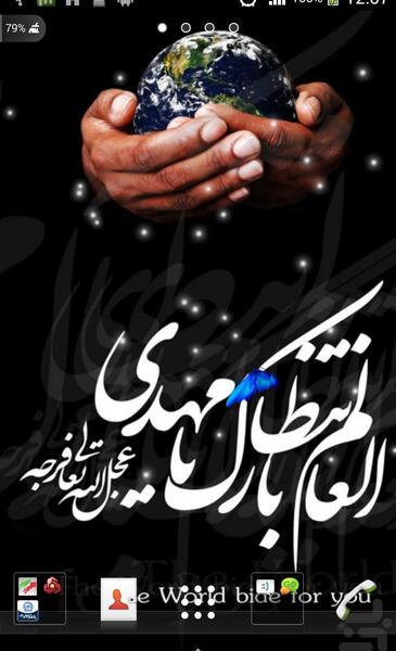 عکس تصویر زمینه ظهور