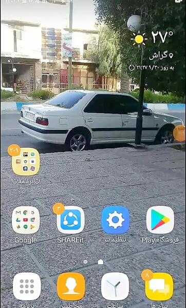 عکس تصویر زمینه ناب