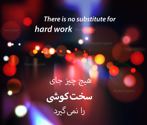 عکس نوشته موفقیت انگلیسی