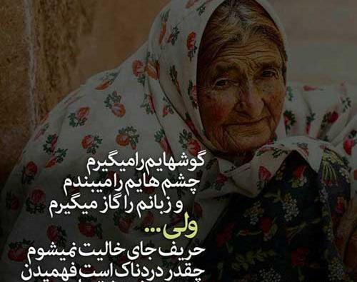 عکس پروفایل میم مثل محدثه