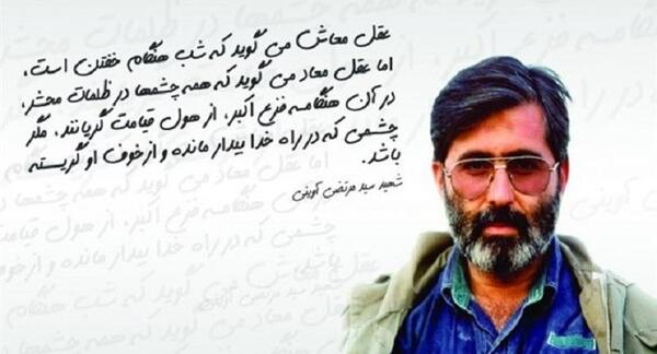 عکس نوشته میم مثل مرد