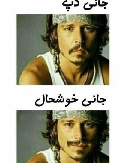 عکسهای میم دار