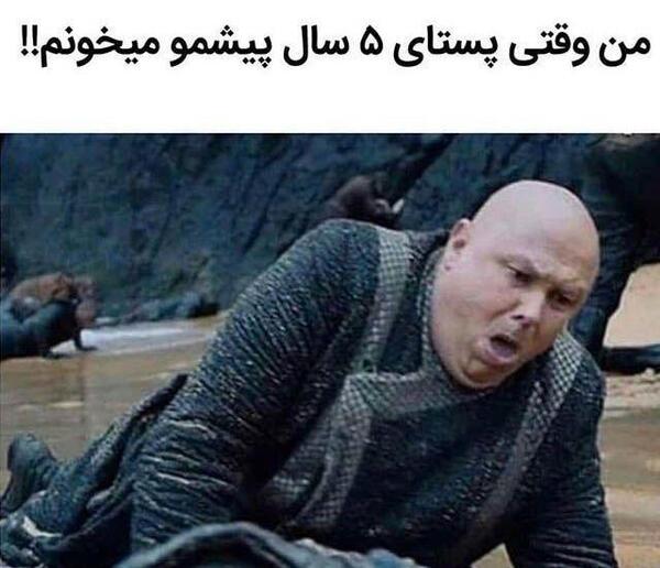 عکس میم بدون نوشته