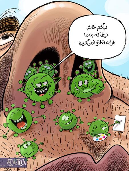 عکس طنز کرونا