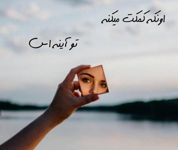 عکسهای انگیزشی هدف
