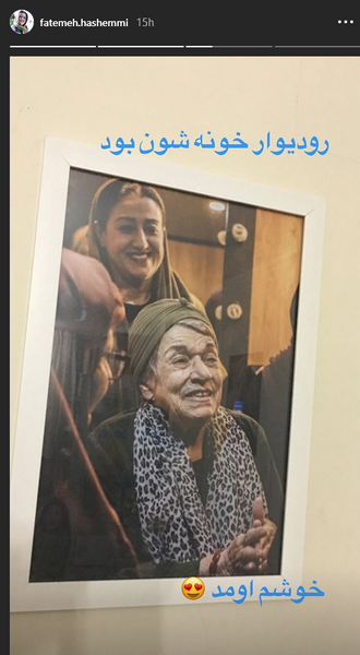 عکس طنز فاطمه