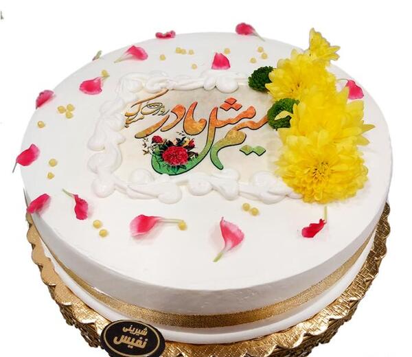 عکس میم شیرینی