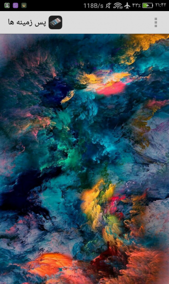 عکس تصویر زمینه عالی