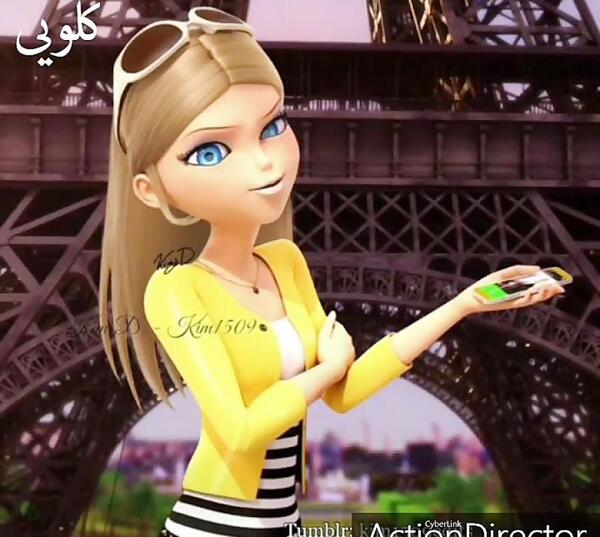 عکس مرینت کلویی