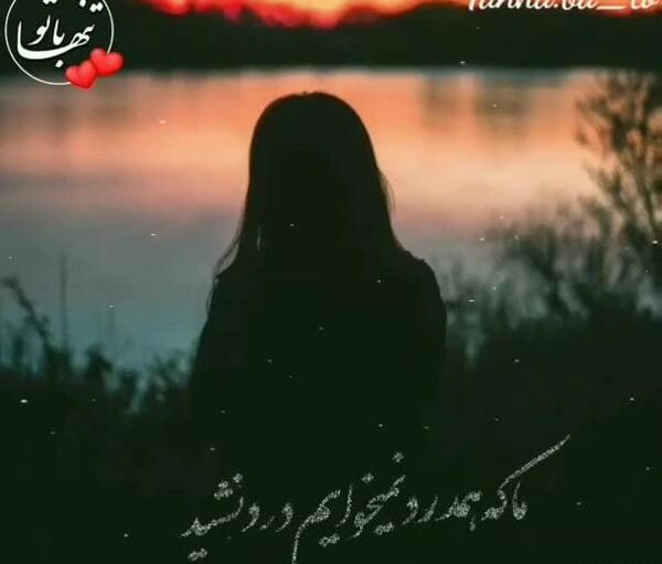 عکس استوری واتساپ خاص