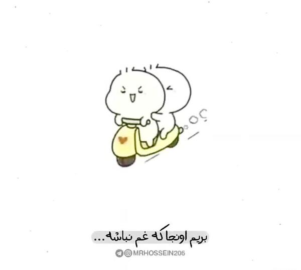 عکس استوری واتساپ رفیق خوب
