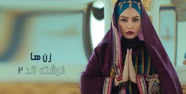 عکس سحر قریشی در فیلم زن ها فرشته اند