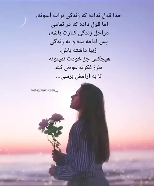 عکس استوری واتساپ زندگی