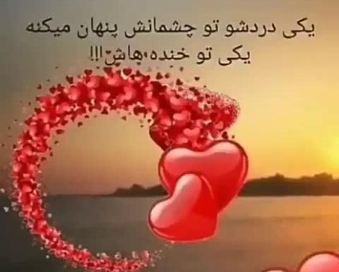 عکس استوری واتساپ زندگی
