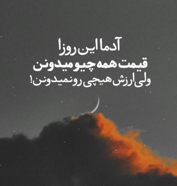 عکس استوری واتساپ زندگی