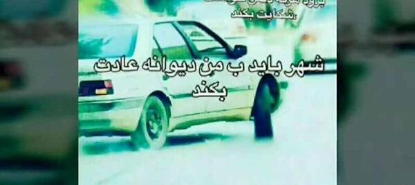 عکس نوشته روی ماشین شوتی