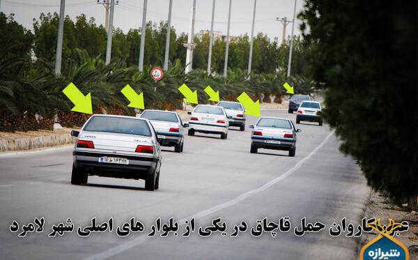 عکس نوشته روی ماشین شوتی