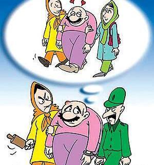 عکس طنز ازدواج