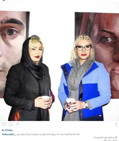 عکس دوست صمیمی سحر قریشی