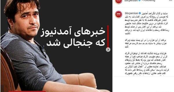 عکس روح الله صادقی