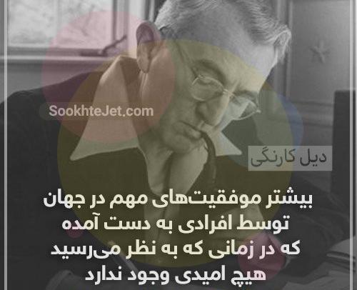عکس موفقیت ثروت