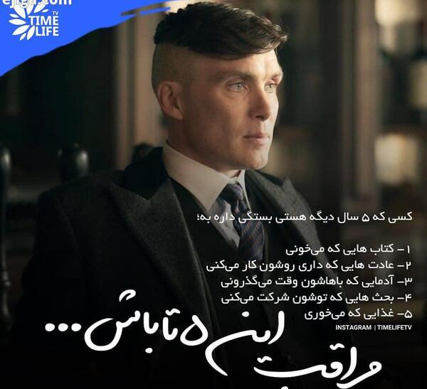 عکس موفقیت ثروت