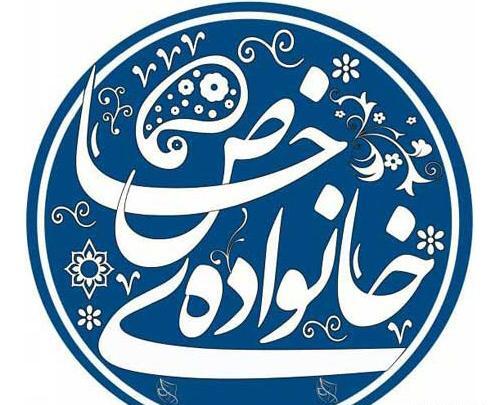 عکس پروفایل برای گروه دورهمی