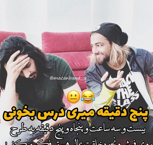 عکس امیر مقاره و رویا