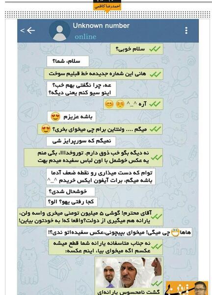 عکس طنز یارانه ها