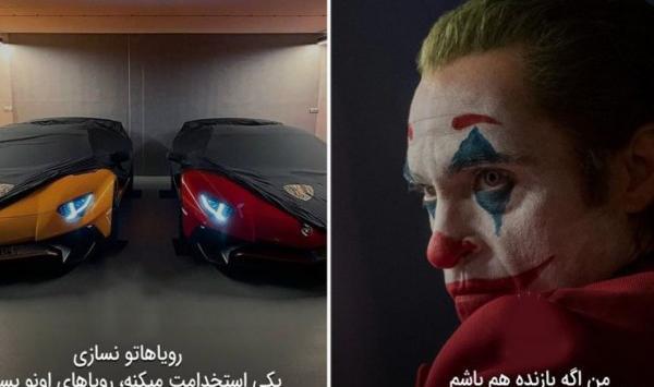 عکس پروفایل انگیزشی ماشین